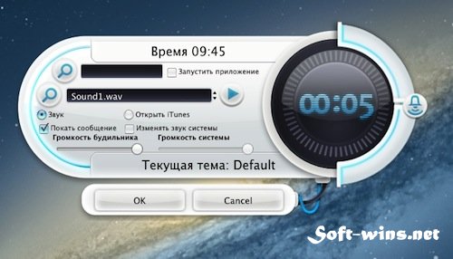 Countdown Timer Gadget Mac OS X