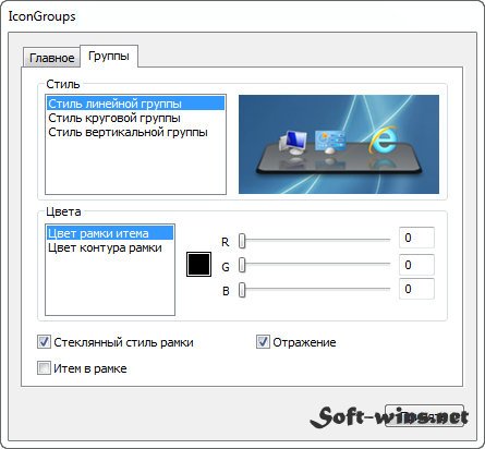 VeBest Icon Groups 2.0.4