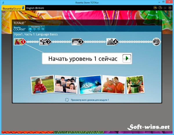 Rosetta Stone 4.1.15.38809. English (British)