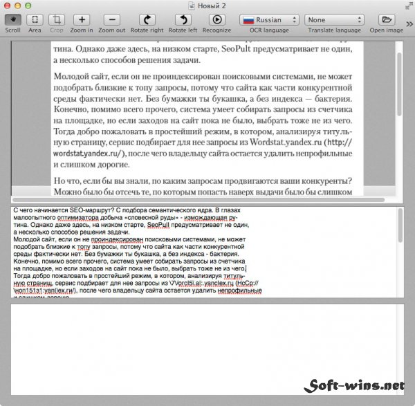 Ocrtools 2