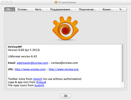 XnViewMP 0.60