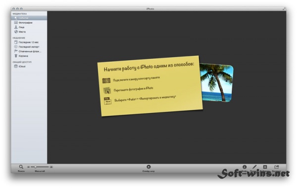 iPhoto 9.5