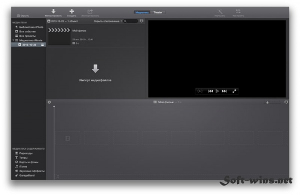 iMovie 10.0