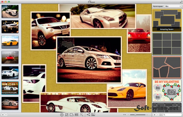 Choco 2.2