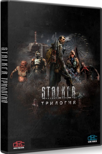 S.T.A.L.K.E.R. - Trilogy (Wineskin)