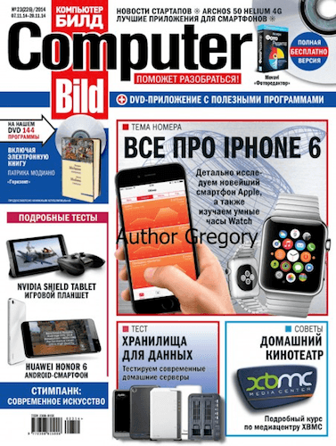 Computer Bild №23 (ноябрь 2014)